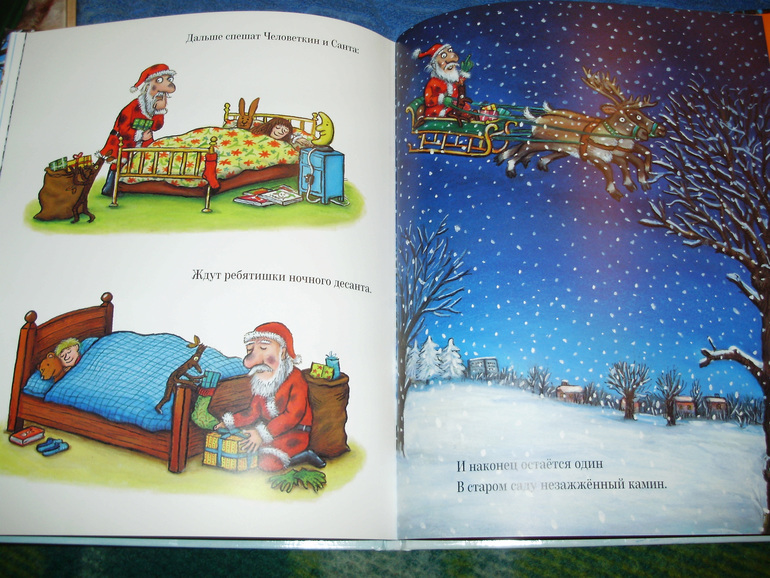 Зимние книги и другие новинки декабря