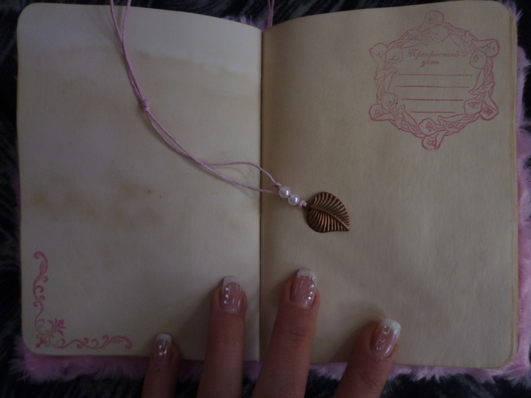 Пушистенький-мохнателький блокнотик