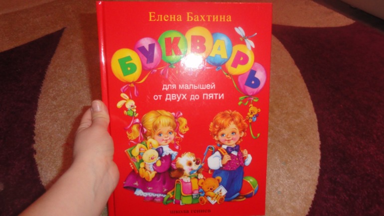 Наша Феечка Умничка)))