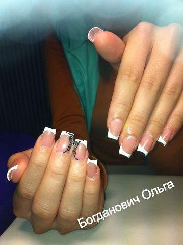 От первого дня,до сегодня.