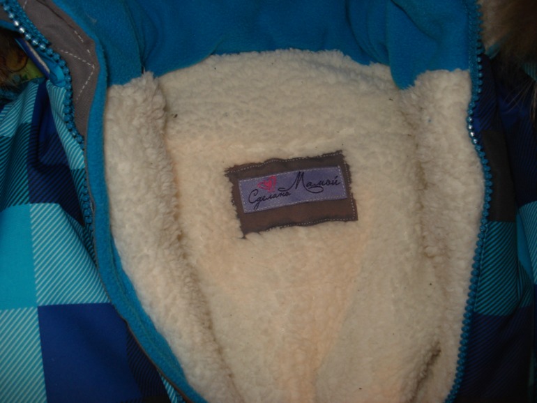 наш зимний комбез.