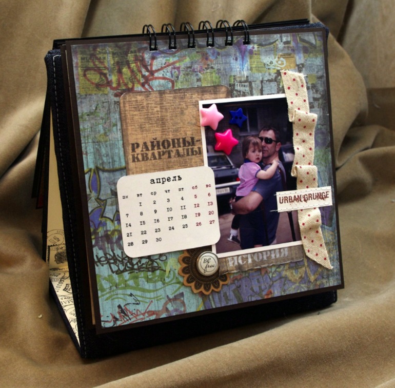 календарь для мужа. вариант 2014