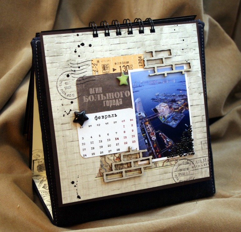 календарь для мужа. вариант 2014