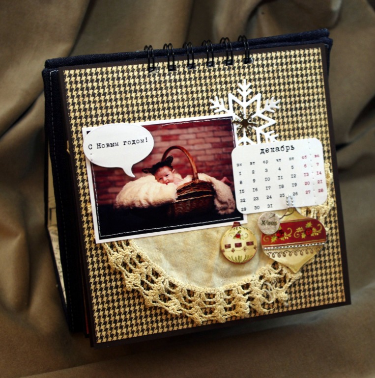 календарь для мужа. вариант 2014