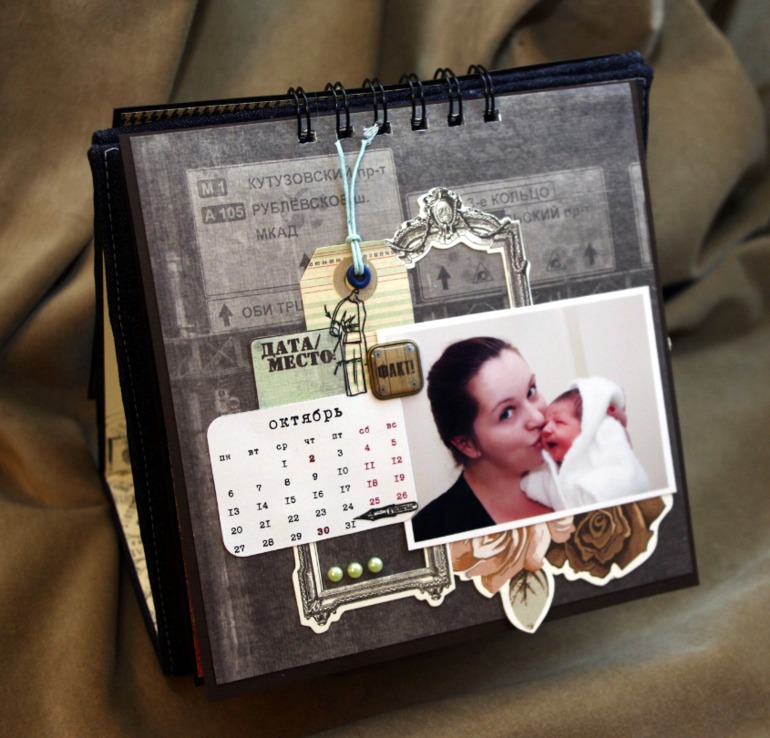 календарь для мужа. вариант 2014