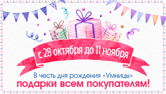 Ответы Караул! На носу конкурс "Продавец года а у меня не Новости