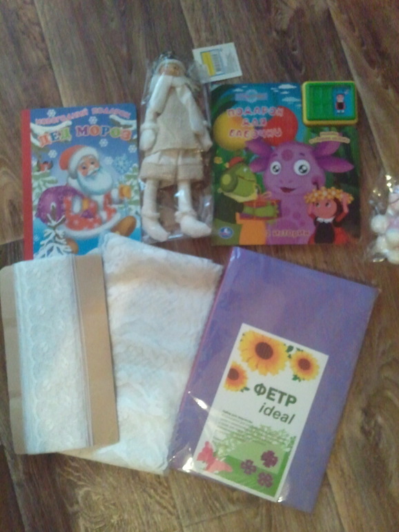 Наш запоздалый хвастик по ОП от Деда Мороза))))