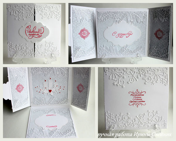 мои последние работы.....открыточки новогодние...