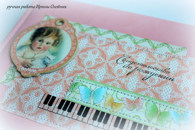 мои последние работы.....папки для свидетельств о рождении..