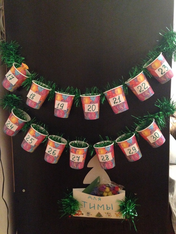 Подскажите как быть? адвент