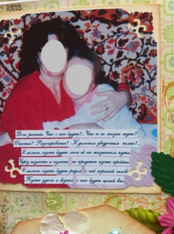 Альбом юбилейный