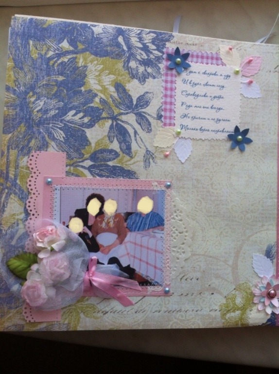 Альбом юбилейный