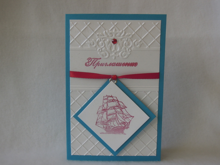 Приглашалочки.