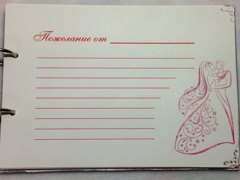 И я с первой книжечкой...