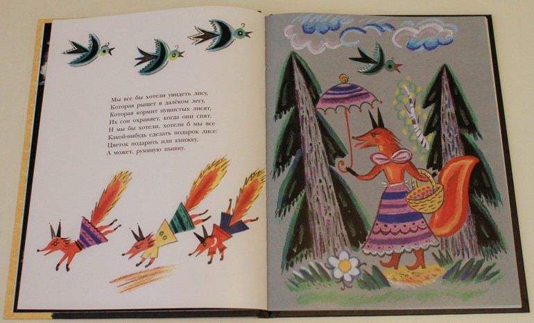 Из декабрьского