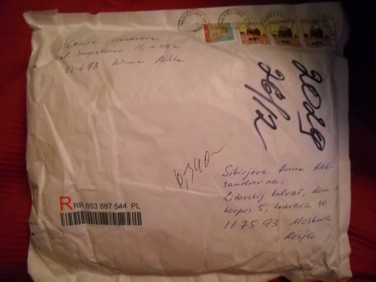 Ура!!!! И я с подарками!!!!