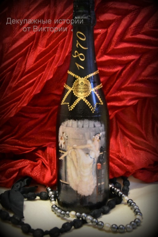 Шампанское "Леди Ч."