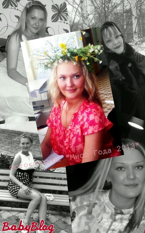 Наступило голосование в Фотоконкурсе