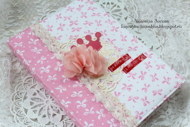 Baby book своими руками