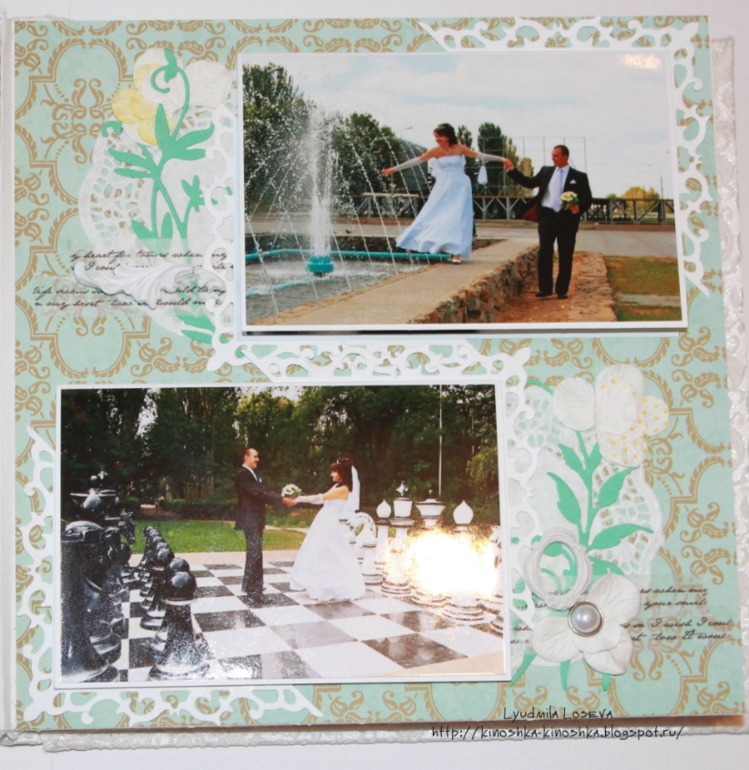 Свадебный альбом