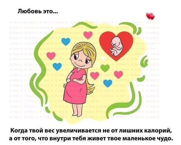 мило-мило... девочки, заряжаемся позитивным настроем!!!