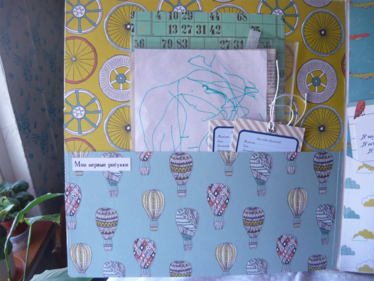 альбом с осликом Иа для мальчика