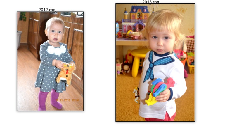 Итог 2013 года..