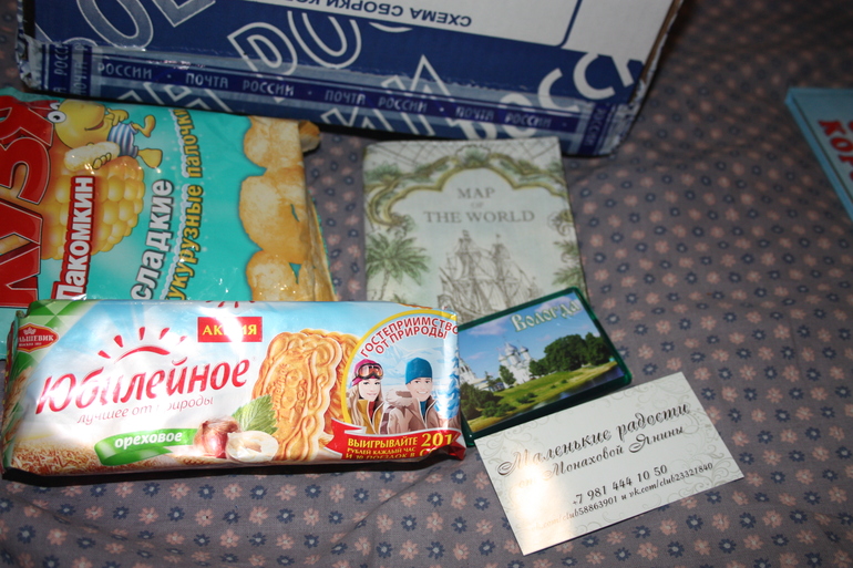 Мечты сбываются...