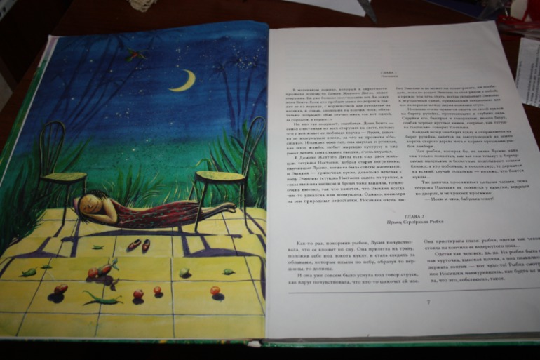 Орден желтого дятла