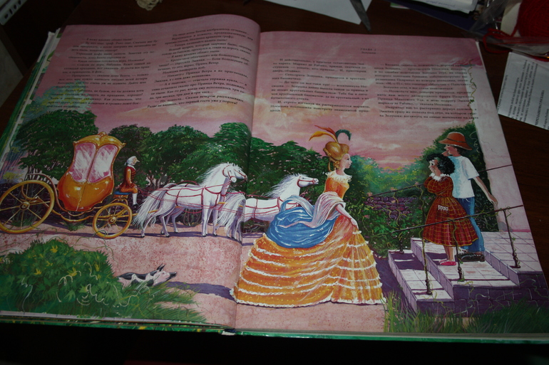 Орден желтого дятла