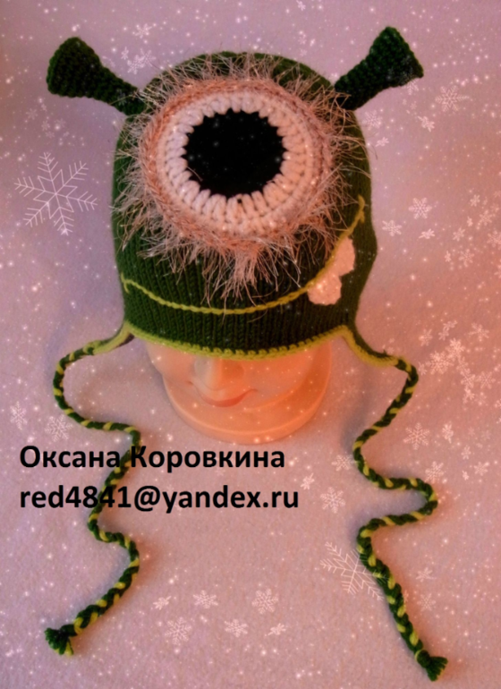 монстрик для сына)