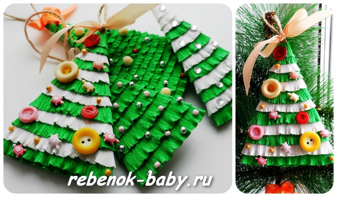 Игрушки новогодние из гофрированной бумаги своими руками Игрушки новогодние из гофрированной бумаги своими руками