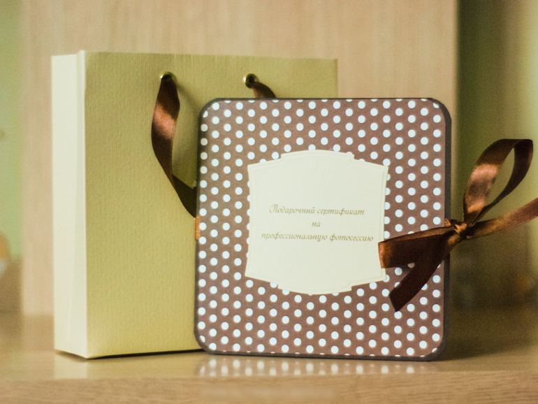 Подарочный сертификат на фотосъемку