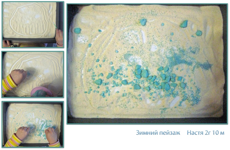 Рисование песком