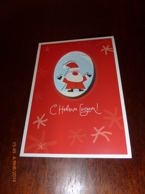 С благодарностью новогодней феечке