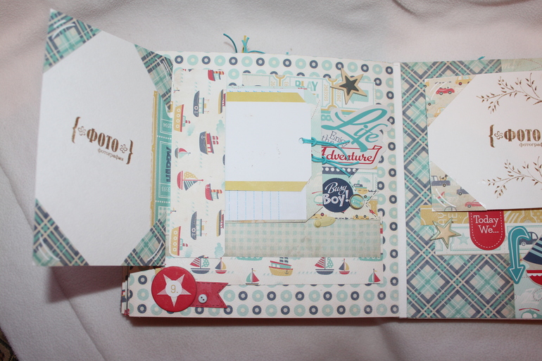 Альбом для мальчика
