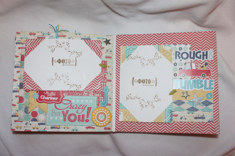 Альбом для мальчика