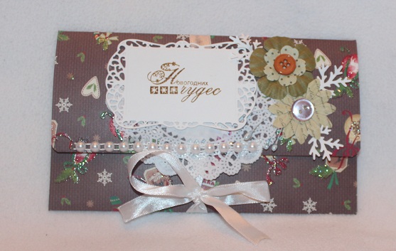 новогодние конверты