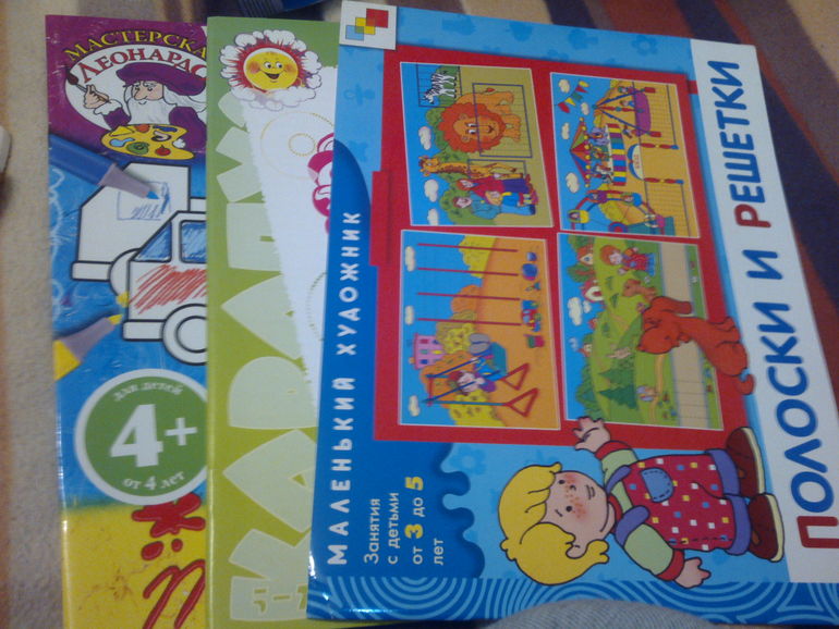 Спасибо Феечкам от Макарушки!