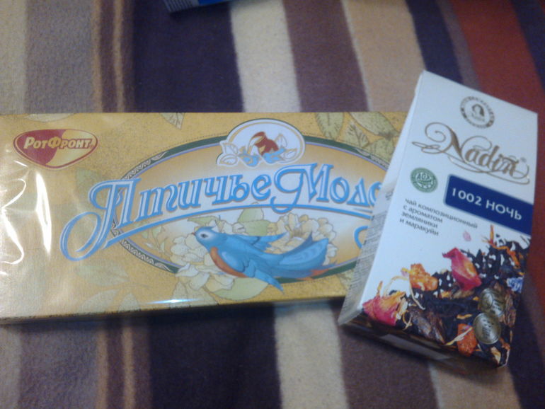 Спасибо Феечкам от Макарушки!