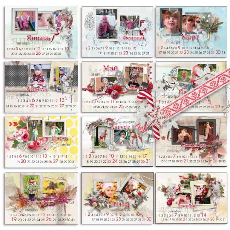 Календарь на рабочий стол