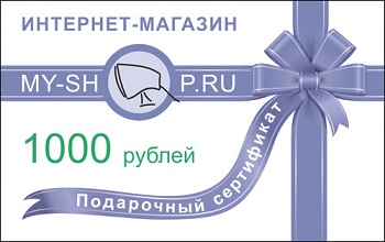Новогодняя викторина от MY-SHOP.RU. Третий тур
