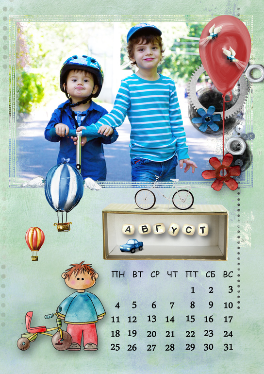 Календарь 2014 год