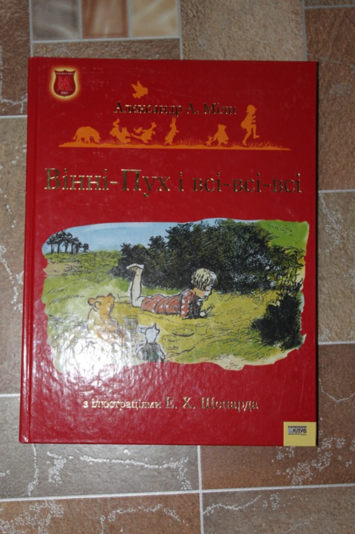 И снова хвастик :)