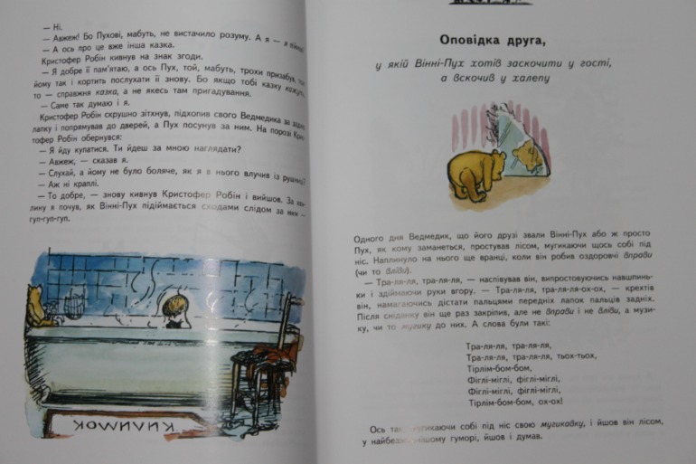 И снова хвастик :)