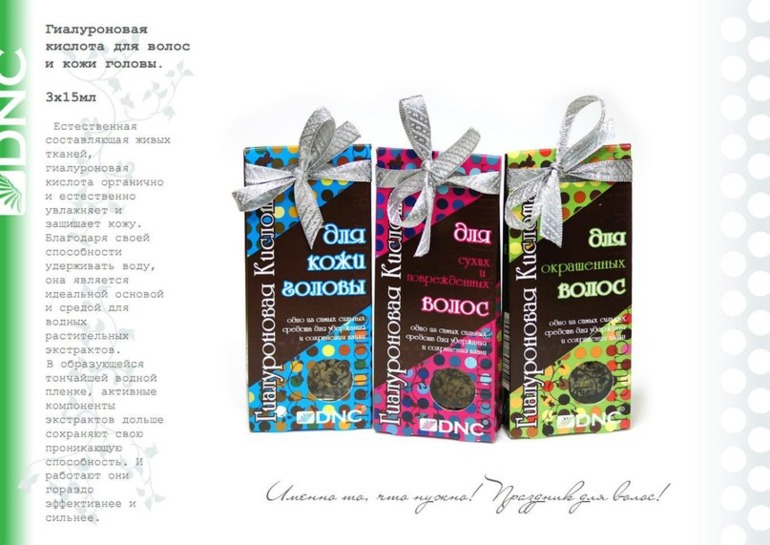 ТЕСТ-ДРАЙВ средств для волос DNC