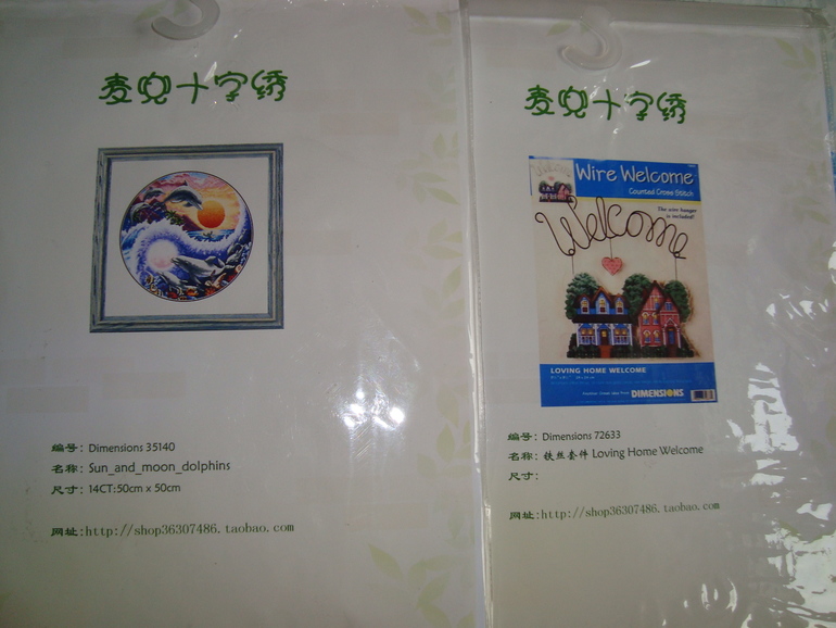 Спасибо Марусе-Снегурочке за радость!