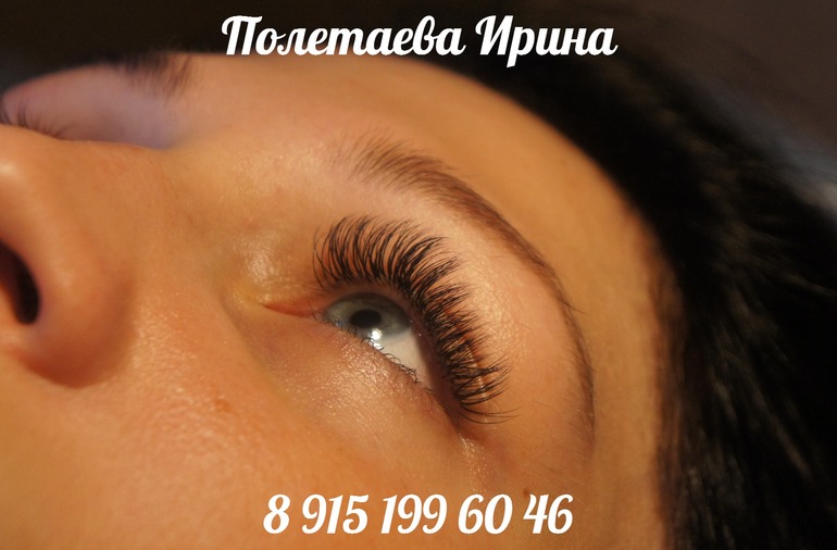 Приглашаю на наращивание ресничек к новому году