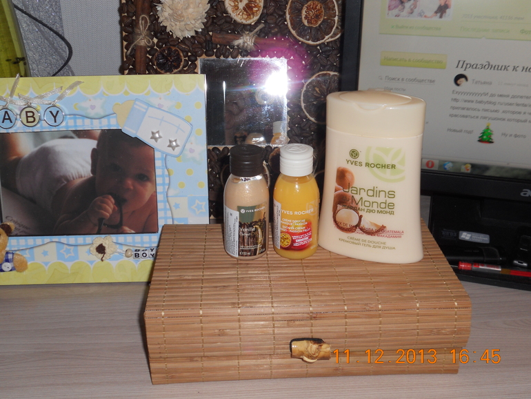 И ко мне пришла неожиданная посылочка!!!