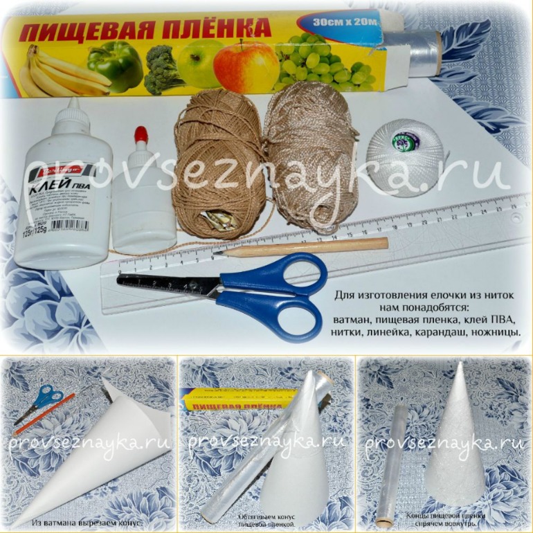 Винтажная елочка из ниток фото-МК